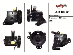 AR007R (ZF) Насос ГУРAlfa Romeo Brera 05-10 Alfa Romeo 159 05-11