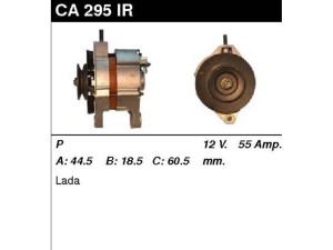 CA295IR (MSG Rebuilding) Генератор
