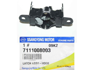 7111008003 (SSANGYONG) Замок капотаSsangYong Rexton 06-12
