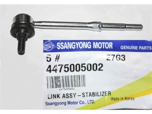 4475005002 (SSANGYONG) Стойка стабилизатора заднегоSsangYong Actyon 06-11 SsangYong Kyron 05-11 SsangYong Rexton 06-12