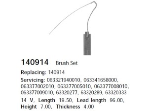 140914 (HC-Cargo) Щетки генератора