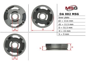 DA002LPLATE (MSG) Плита насоса нижняя ГУРRenault Clio II 98-05 Ford Galaxy 94-06 VW Golf IV 97-03