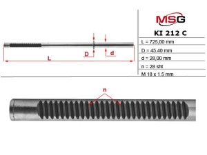 KI212C (MSG) Шток рульової рейки з ГПКKia Magentis 05-10 Kia Carens 06-12