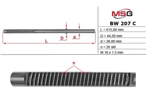 BW207C (MSG) Шток рулевой рейки с ГУРBMW 5 E39 97-04