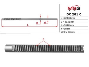 DC201C (MSG) Шток рулевой рейки с ГУРRenault Logan 04-13 Renault Sandero 07-13 Dacia Logan 04-12