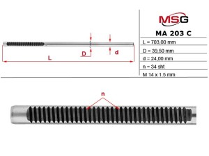 MA203C (MSG) Шток рульової рейки з ГПКMazda 5 05-10 Mazda 3 03-09