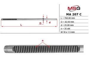 MA207C (MSG) Шток рульової рейки з ГПКMazda 6 02-07