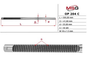 OP204C (MSG) Шток рулевой рейки с ГУРOpel Signum 03-08 Opel Vectra C 02-08