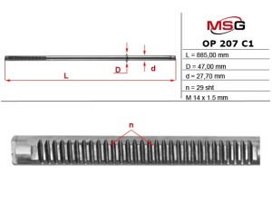 OP207C1 (MSG) Шток рулевой рейки с ГУРRenault Master II 97-10 Nissan Interstar 01-10 Opel Movano A 98-10