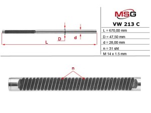 VW213C (MSG) Шток рулевой рейки с ГУРVW Transporter T4 90-03