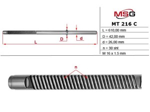 MT216C (MSG) Шток рульової рейки з ГПКMitsubishi Outlander 02-07 Mitsubishi Lancer IX 03-11