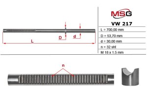 VW217C (MSG) Шток рулевой рейки с ГУРVW Crafter 06-16 Mercedes-Benz Sprinter 906 06-18