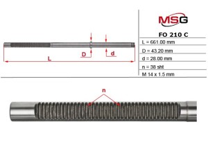 FO210C (MSG) Шток рульової рейки з ГПКVW Sharan 95-10 Ford Galaxy 94-06 SEAT Alhambra 96-10