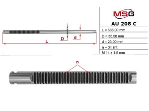 AU208C (MSG) Шток рулевой рейки с ГУРVW Polo 02-09 Audi A2 00-05 Skoda Fabia I 99-07