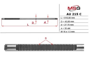 AU215C (MSG) Шток рулевой рейки с ГУРAudi A6 97-04