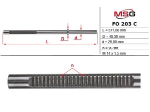 FO203C (MSG) Шток рульової рейки з ГПКFord Ka 96-08 Ford Fiesta 96-01