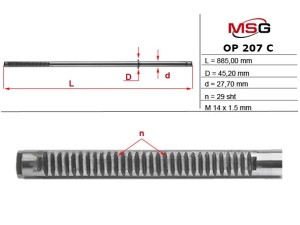 OP207C (MSG) Шток рульової рейки з ГПКRenault Master II 97-10 Nissan Interstar 01-10 Opel Movano A 98-10