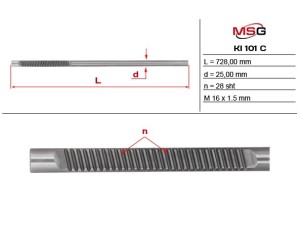 KI101C (MSG) Шток рульової рейки без ГПКHyundai i-30 12-17 Hyundai i-30 07-12 Kia Ceed 07-12