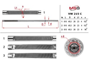 VW215C (MSG) Шток рульової рейки з ГПКVW Touareg 02-10 Audi Q7 05-15 Porsche Cayenne 02-10