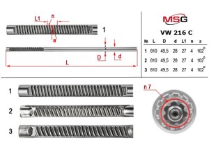 VW216C (MSG) Шток рульової рейки з ГПКVW Touareg 02-10 Audi Q7 05-15 Porsche Cayenne 02-10