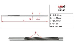 CI233C (MSG) Шток рулевой рейки с ГУРCitroen C5 08-19