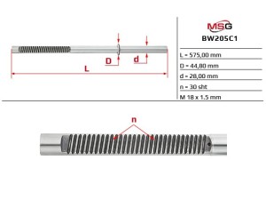 BW205C1 (MSG) Шток рульової рейки з ГПКBMW 3 E46 99-05