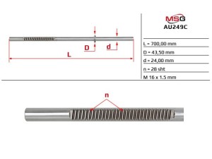 AU249C (MSG) Шток рулевой рейки с ГУРAudi Q5 08-16