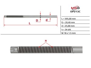 OP213C (MSG) Шток рулевой рейки с ГУРFiat Croma 05-10 Opel Vectra C 02-08 SAAB 9-3 02-11