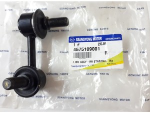 4575109001 (SSANGYONG) Стойка стабилизатора заднего Multi-Link праваяSsangYong Rexton 12-18 SsangYong Kyron 05-11 SsangYong Rexton 06-12