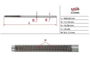 CI226C (MSG) Шток рулевой рейки с ГУРFiat Ducato 06-14 Peugeot Boxer 06-14 Citroen Jumper 06-14