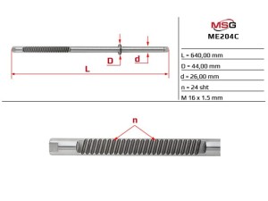 ME204C (MSG) Шток рулевой рейки с ГУРMercedes-Benz SLK R171 04-11 Mercedes-Benz CLK W209 02-10 Mercedes-Benz C-Class W203 00-07