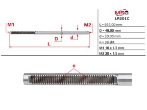 LR201C (MSG) Шток рульової рейки з ГПКLand Rover Discovery IV 09-16 Land Rover Discovery III 04-09