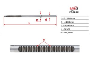 FO228C (MSG) Шток рулевой рейки с ГУРFORD S-MAX 06-15 Ford Mondeo IV 07-15 Ford Galaxy 06-15