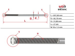 BW209C (MSG) Шток рулевой рейки с ГУРBMW 7 E65-68 01-08