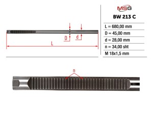 BW213C (MSG) Шток рульової рейки з ГПКBMW 3 E30 81-94