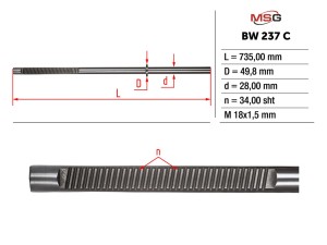 BW237C (MSG) Шток рулевой рейки с ГУР