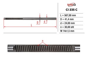 CI235C (MSG) Шток рулевой рейки с ГУРPeugeot 308 (T7) 07-19 Peugeot 3008 09-16 Citroen Berlingo 08-18