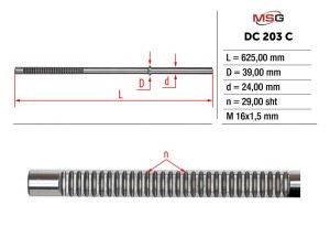 DC203C (MSG) Шток рульової рейки з ГПКRenault Dokker 12-21 Renault Logan 13- Dacia Logan 12-22
