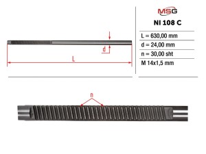 NI108C (MSG) Шток рулевой рейки без ГУРNissan NV200 10-