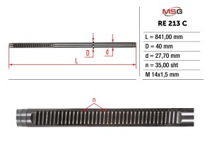 RE213C (MSG) Шток рулевой рейки с ГУРRenault Laguna III 07-15