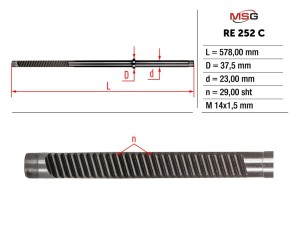 RE252C (MSG) Шток рульової рейки з ГПКRenault Symbol 98-08 Renault Clio II 98-05