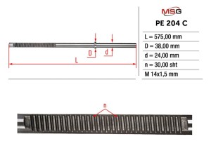 PE204C (MSG) Шток рульової рейки з ГПКPeugeot 307 01-11 Citroen C4 Picasso 06-13 Citroen C4 04-11