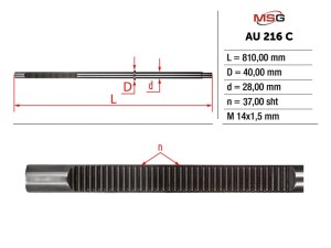 AU216C (MSG) Шток рулевой рейки с ГУРAudi A6 97-04 Audi A6 04-11