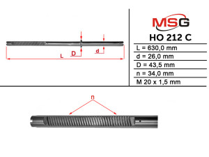 HO212C (MSG) Шток рулевой рейки с ГУРHonda CR-V 07-12 Acura RDX 12-18 Acura RDX 07-12