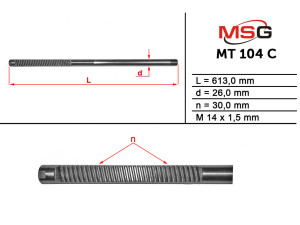 MT104C (MSG) Шток рулевой рейки без ГУРPeugeot 4008 12-17 Mitsubishi ASX 10-23 Citroen C4 AirCross 12-17