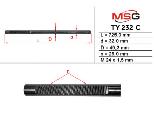 TY232C (MSG) Шток рулевой рейки с ГУРToyota FJ Cruiser 06-16 Toyota 4Runner 09- Toyota Land Cruiser Prado 150 09-