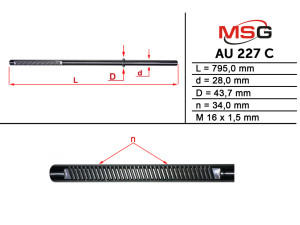 AU227C (MSG) Шток рульової рейки з ГПКAudi A6 04-11