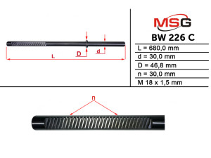 BW226C (MSG) Шток рулевой рейки с ГУРBMW 5 E60-61 03-10