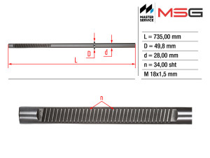 BW237C (MSG) Шток рулевой рейки ГУРBMW 5 F10-18 10-17 BMW 6 F06-13 10-18 BMW 7 F01-F04 08-15