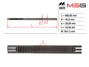 BW219C (MSG) Шток рулевой рейки ГУРBMW 1 E81-88 04-11 BMW 3 E90-93 05-12